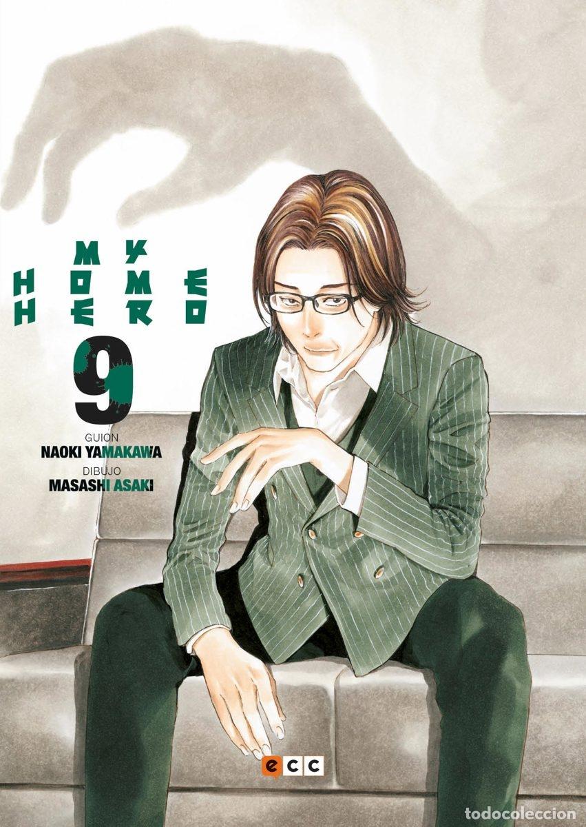 C&oacute;mics: MY HOME HERO N&Uacute;M. 09 - ECC Ediciones - Foto 1