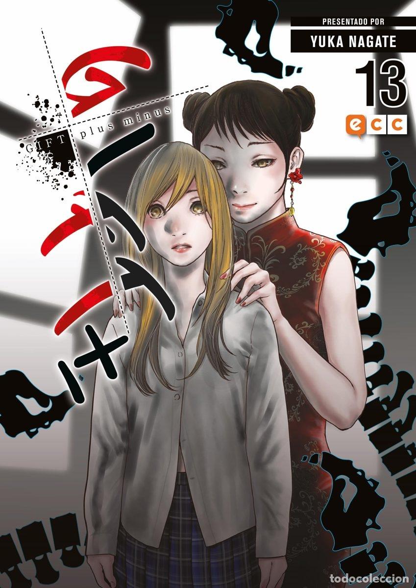 C&oacute;mics: GIFT PLUS MINUS N&Uacute;M. 13 - ECC Ediciones
