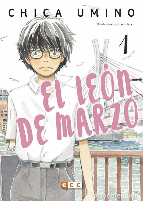 C&oacute;mics: EL LE&Oacute;N DE MARZO N&Uacute;M. 01 (DE 12) (SEGUNDA EDICI&Oacute;N) - ECC Ediciones