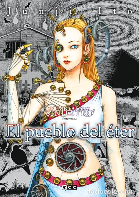 C&oacute;mics: EL PUEBLO DEL &Eacute;TER - EL UMBRAL DE LO SINIESTRO: TEMPORADA 2 - ECC Ediciones
