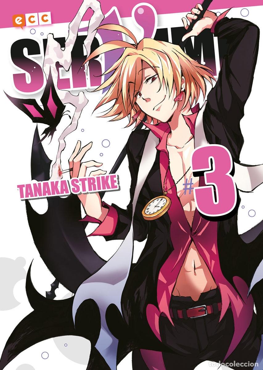 C&oacute;mics: SERVAMP N&Uacute;M. 03 - ECC Ediciones - Foto 1