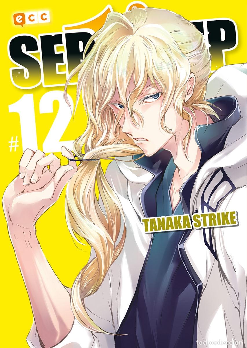C&oacute;mics: SERVAMP N&Uacute;M. 12 - ECC Ediciones