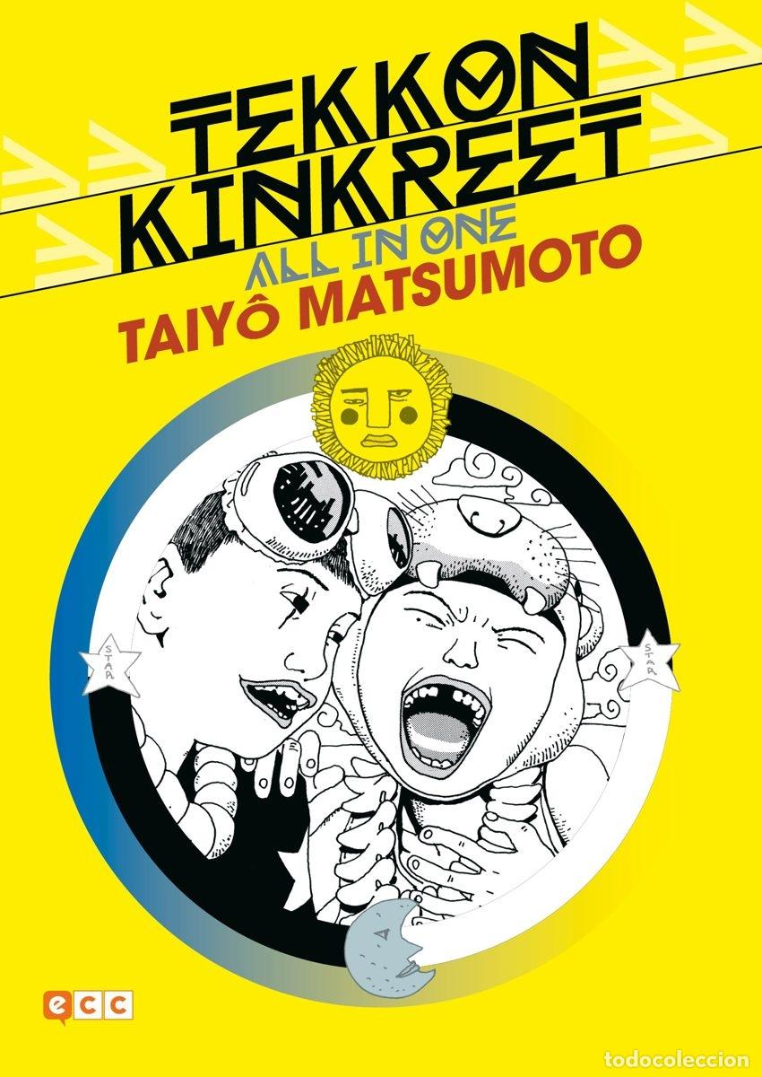 C&oacute;mics: TEKKON KINKREET: ALL IN ONE (NUEVA EDICI&Oacute;N) (SEGUNDA EDICI&Oacute;N) - ECC Ediciones