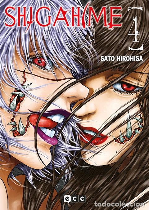 C&oacute;mics: SHIGAHIME N&Uacute;M. 4 - ECC Ediciones