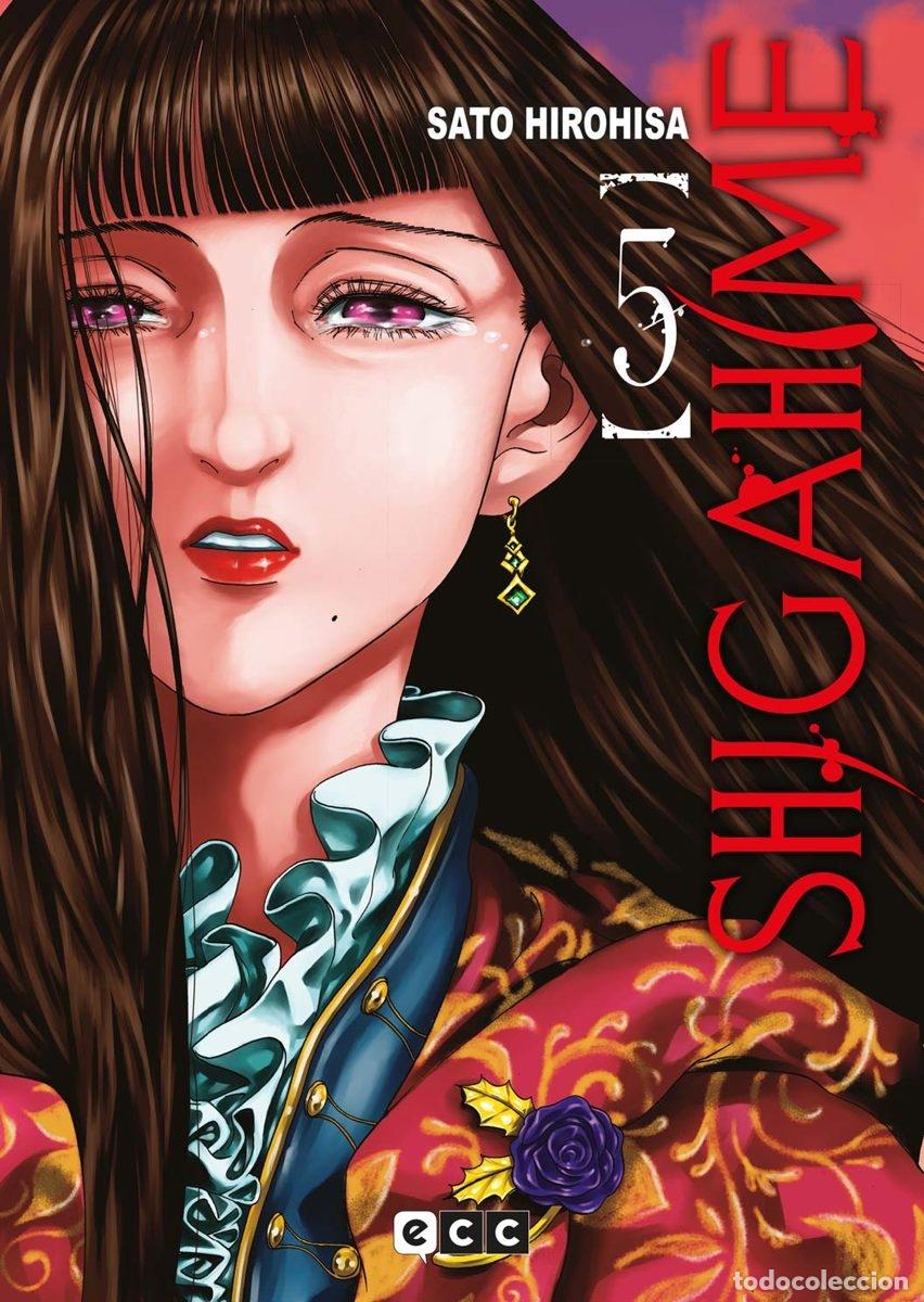 C&oacute;mics: SHIGAHIME N&Uacute;M. 5 - ECC Ediciones