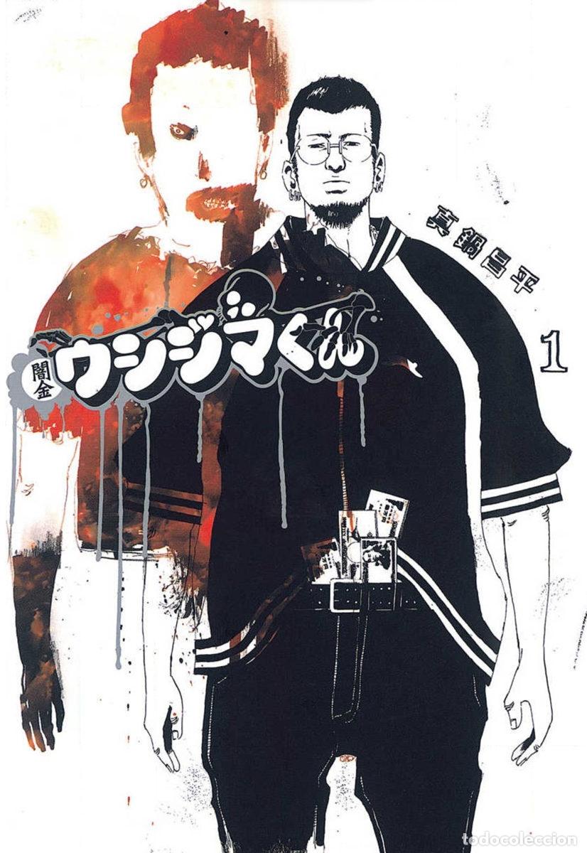C&oacute;mics: USHIJIMA EL USURERO N&Uacute;M. 1 - ECC Ediciones
