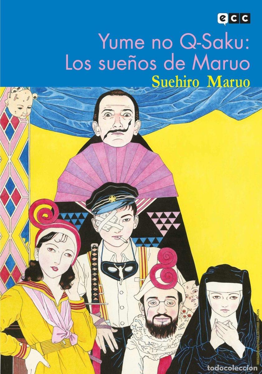 C&oacute;mics: YUME NO Q-SAKU - LOS SUE&Ntilde;OS DE MARUO - ECC Ediciones - Foto 1