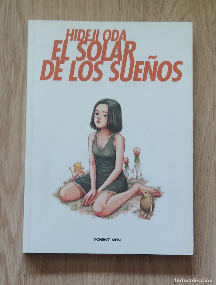 C&oacute;mics: El solar de los sue&ntilde;os, de Hideji Oda - Foto 1