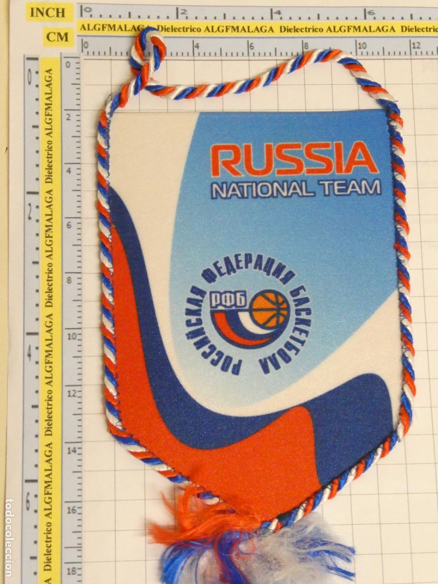 Sports collectibles: BANDER&Iacute;N DE DEPORTES. BALONCESTO BASKET. FEDERACI&Oacute;N RUSA. SELECCI&Oacute;N RUSIA