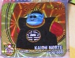 Coleccionismo cromos antiguos: DRAGON BALL STAKS PANINI 125 - Foto 1