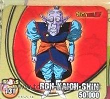 Coleccionismo cromos antiguos: DRAGON BALL STAKS PANINI 131 - Foto 1