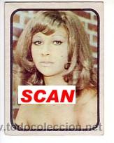 Coleccionismo cromos antiguos: 00244 LOLA LOLITA FLORES CROMO MIS FAVORITOS 1977 CANTANTE. SINGER TRADING CARD RARE