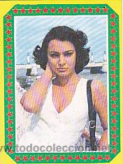 Coleccionismo cromos antiguos: CROMO COLECCION ESTRELLAS EDICIONES ESTE NADIUSKA - Foto 1