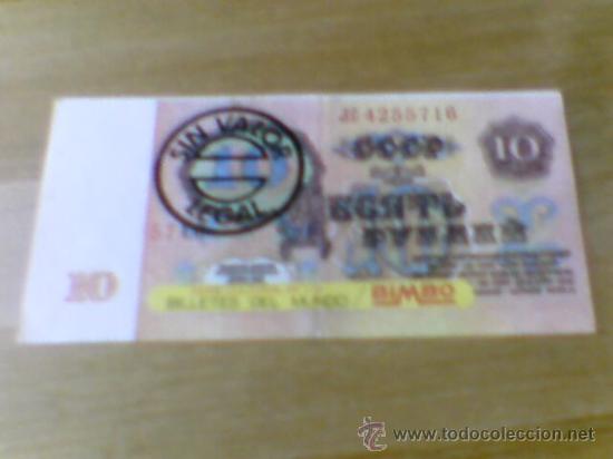 Colecionismo Cromos antigos: Cromo billetes mundo Bimbo URSS 10