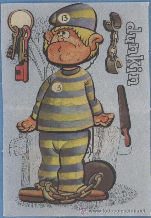 Coleccionismo cromos antiguos: Carnaval - Dunkin - Foto 1