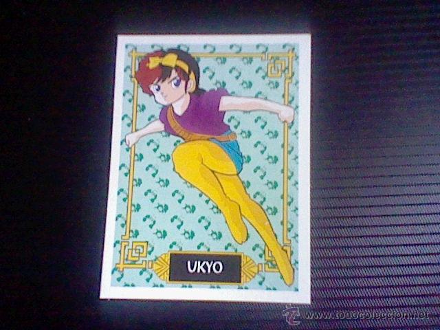 Ed Este Ranma 1 2 Nunca Pegado Nº71 Ukyo Anime Comprar Cromos Antiguos En Todocoleccion