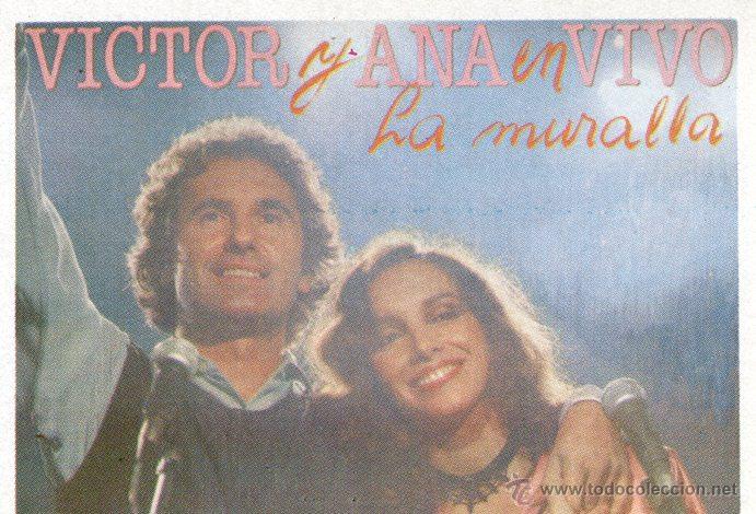 Coleccionismo Cromos antiguos: cromo de ana belen y victor manuel