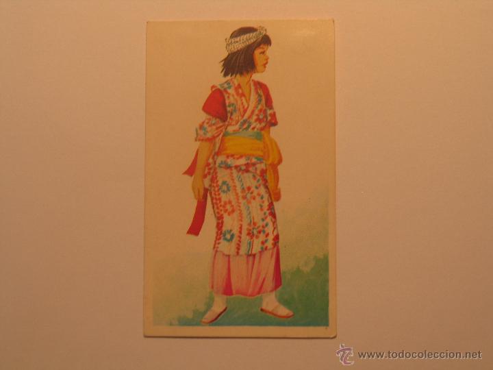 Coleccionismo cromos antiguos: trajes tipicos 56 - Foto 1