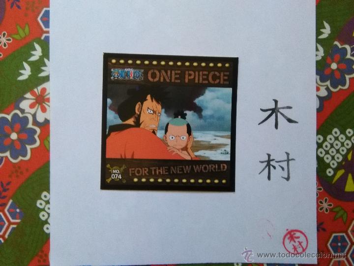 Coleccionismo cromos antiguos: one piece - Foto 1