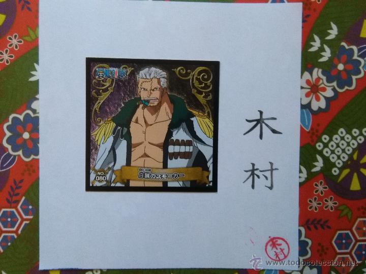 Coleccionismo cromos antiguos: one piece - Foto 1
