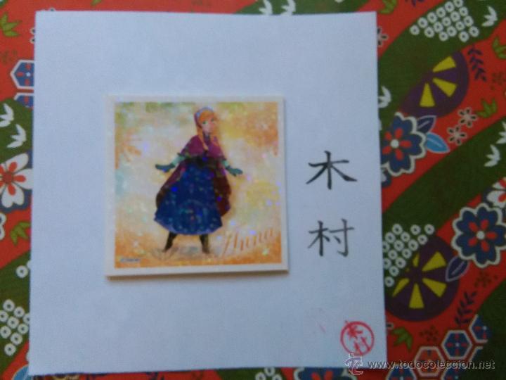 Collectable Antique Stickers: frozen disney special brilliant kira kira seal