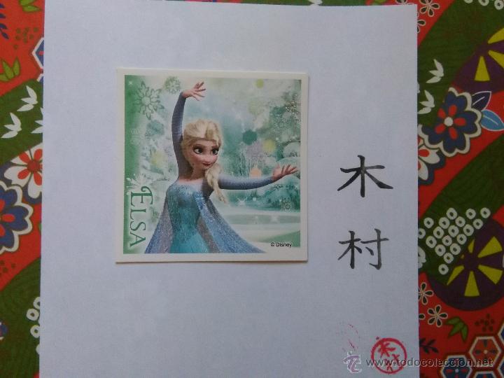 Collezionismo Figurine antiche: frozen disney japonesa pegatina