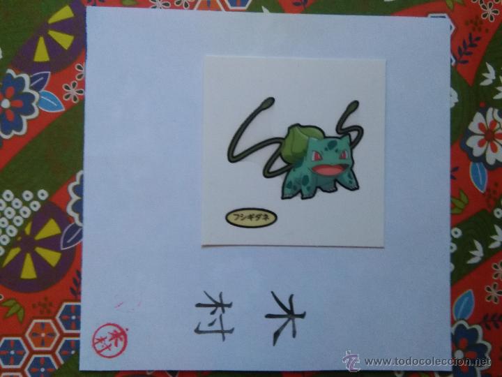 Coleccionismo cromos antiguos: pokemon japonesa pegatina BULBASUR - Foto 1
