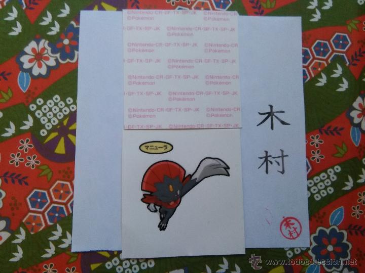 Coleccionismo cromos antiguos: pokemon japonesa pegatina - Foto 1