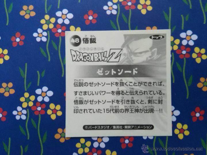 Coleccionismo cromos antiguos: DRAGON BALL SEAL GUM 48 - Foto 2