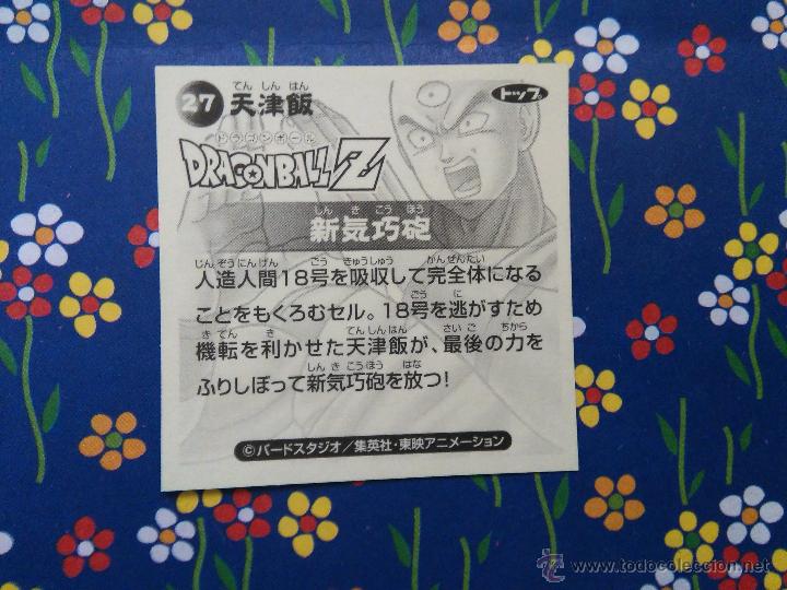 Coleccionismo cromos antiguos: DRAGON BALL SEAL GUM 27 - Foto 2