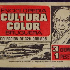 Coleccionismo Cromos antiguos: ANTIGUO SOBRE DE CROMOS VACIO. DEL ALBUM ENCICLOPEDIA CULTURA - COLOR. BRUGUERA. 1967.. Lote 363211390