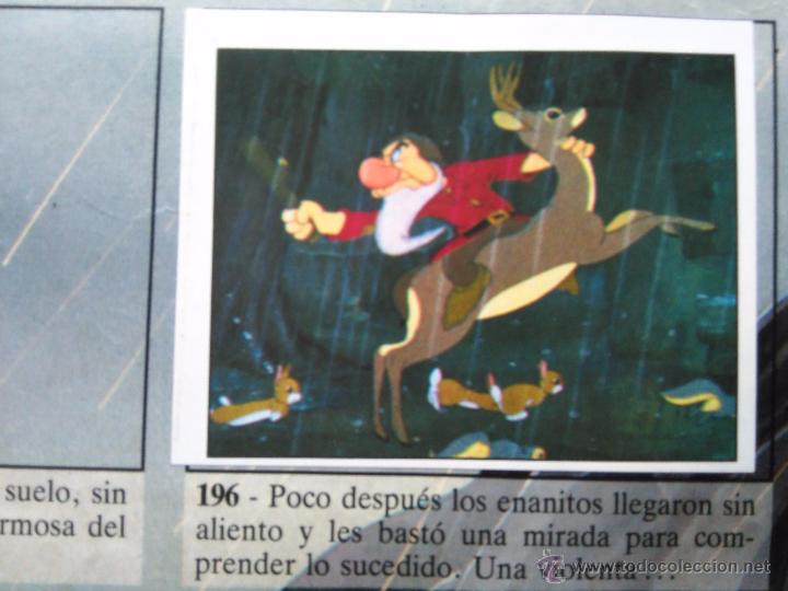 Coleccionismo cromos antiguos: BLANCANIEVES DISNEY PANINI 196 - Foto 1