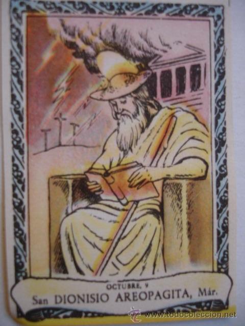 Collezionismo Figurine antiche: SAN DIONISIO AREOPAGITA 9 DE OCTUBRE .SANTORAL DEL DIA