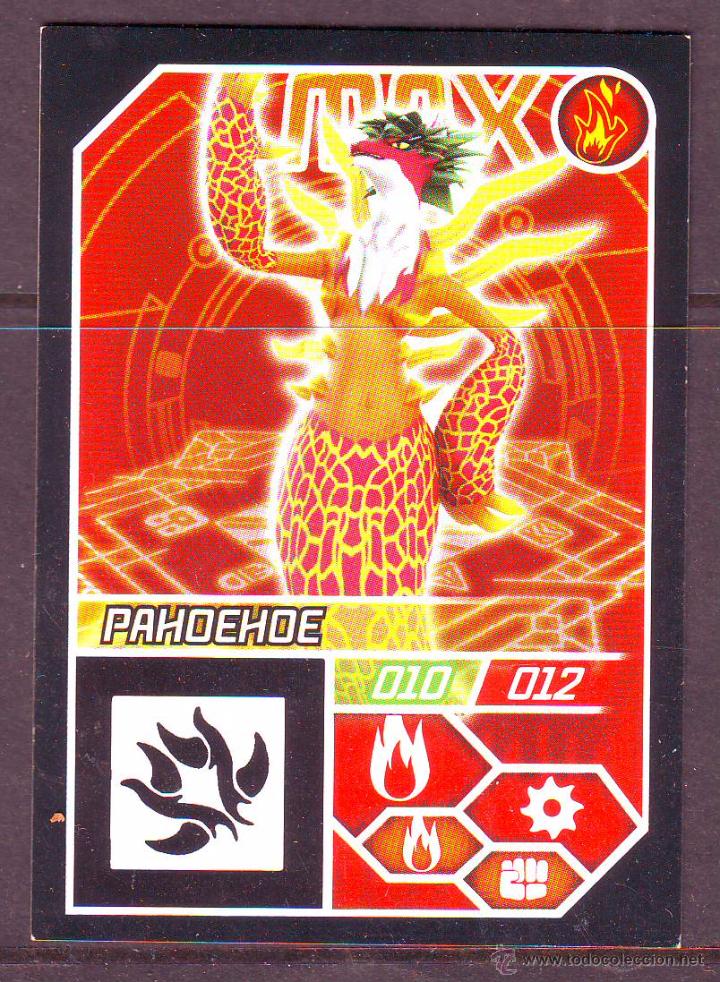 Coleccionismo cromos antiguos: INVIZIMALS EVOLUTION PANINI 2012.CROMO NR 90.NUEVO SIN PEGAR. - Foto 1