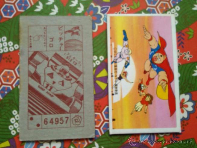 Coleccionismo Cromos antiguos: kinnikuman musculman muscleman menko cards trading cards toei sentai
