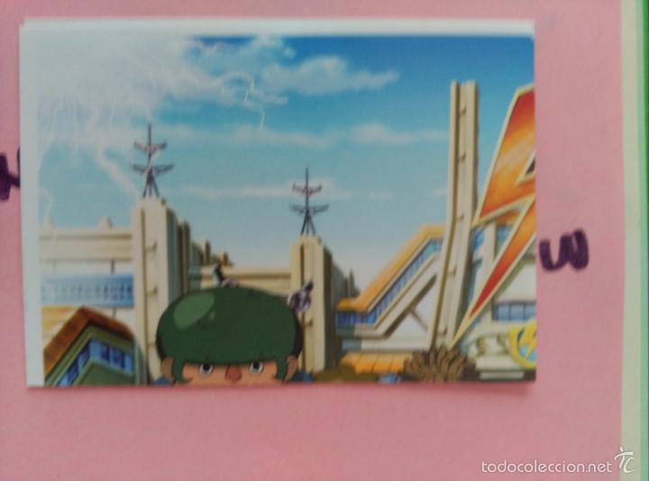 Coleccionismo cromos antiguos: INAZUMA ELEVEN PANINI 3 - Foto 1