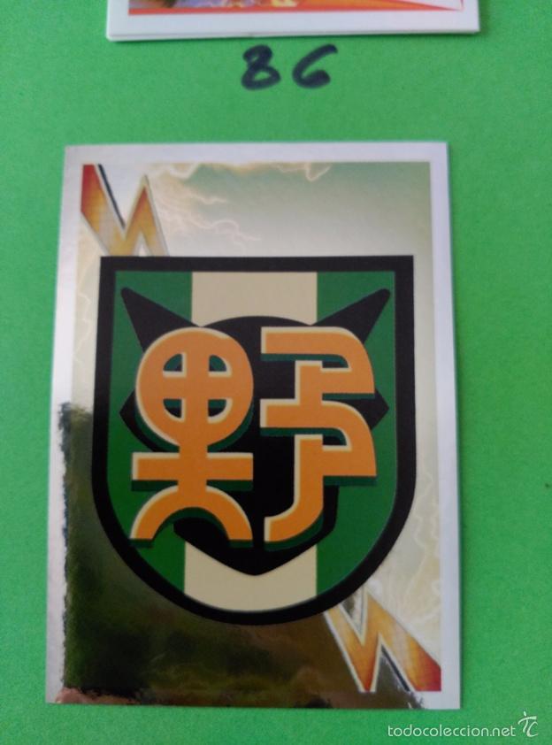 Coleccionismo cromos antiguos: INAZUMA ELEVEN PANINI 86 - Foto 1