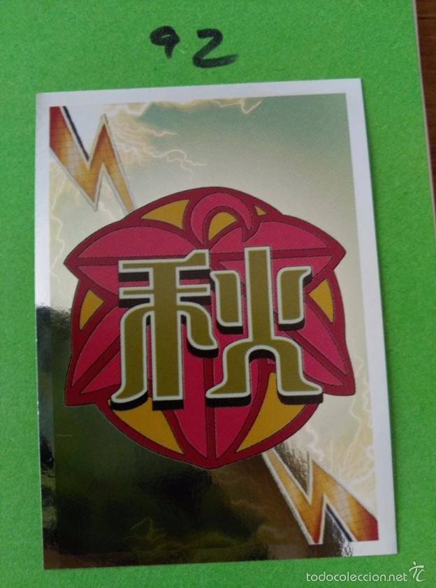 Coleccionismo cromos antiguos: INAZUMA ELEVEN PANINI 92 - Foto 1
