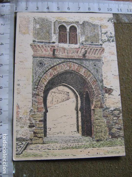 Coleccionismo Cromos antiguos: CROMO SUC. HERNANDO - MONUMENTOS HISTORICOS - PUERTA DEL VINO EN LA ALHAMBRA SERIE I N&ordm; 5