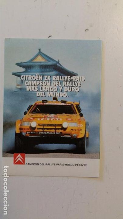 Coleccionismo Cromos antiguos: PEGATINA CITROEN ZX RALLYE RAID CAMPEON DEL MUNDO REF 16
