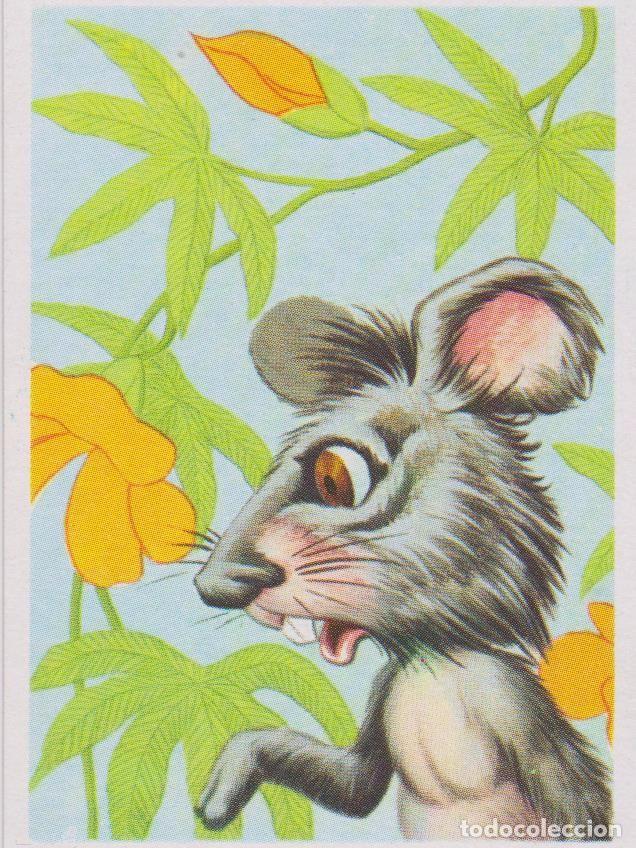 Coleccionismo cromos antiguos: SUPER EXITO, N&ordm; 205 - Foto 1