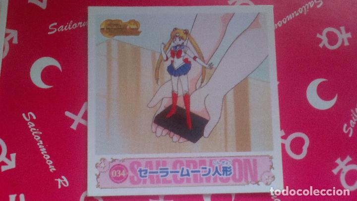 Coleccionismo cromos antiguos: SAILOR MOON SEAL DENSETSU - Foto 1