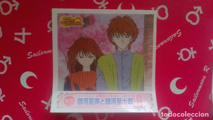 Coleccionismo cromos antiguos: SAILOR MOON SEAL DENSETSU - Foto 1