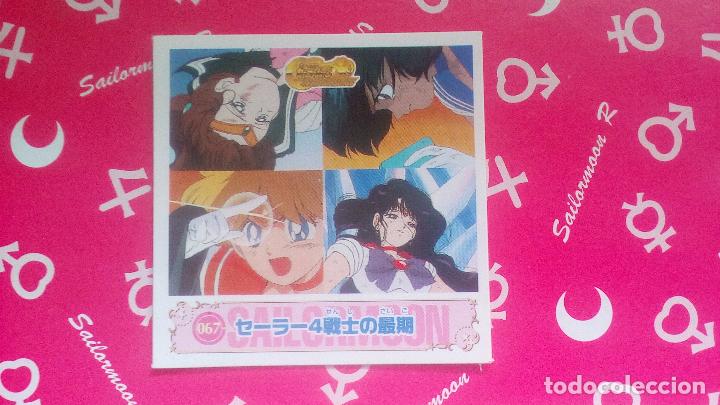 Coleccionismo cromos antiguos: SAILOR MOON SEAL DENSETSU - Foto 1