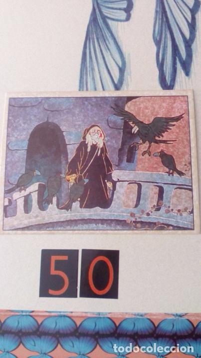 Coleccionismo cromos antiguos: EL MAGO DE OZ CELDITOR EDICIONES 50 - Foto 1