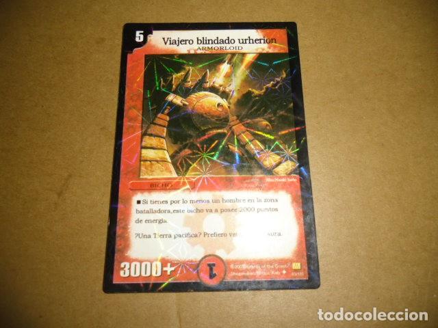 Coleccionismo cromos antiguos: DUELMASTERS VIAJERO BLINDADO URHERION - Foto 1