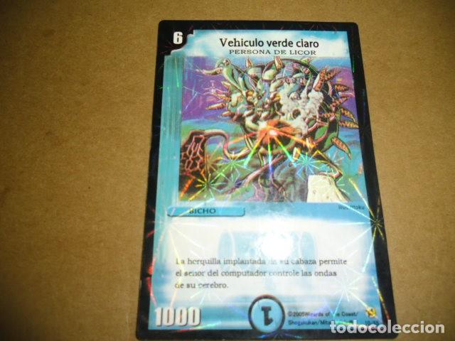 Coleccionismo cromos antiguos: DUELMASTERS VEHICULO VERDE CLARO - Foto 1