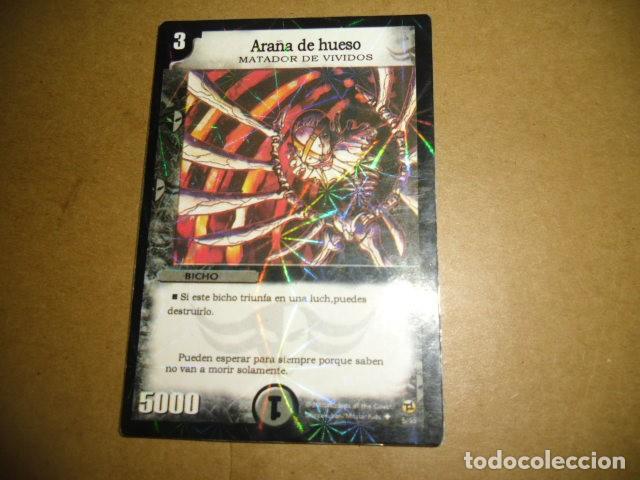 Sammeln alte Sammelbilder: DUELMASTERS ARA&Ntilde;A DE HUESO 2222