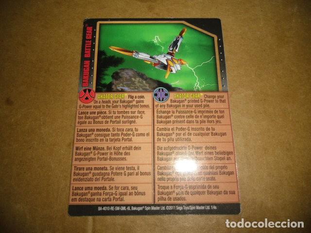 Coleccionismo Cromos antiguos: BAKUGAN BATTLE BRAWLERS ANATOR GEAR