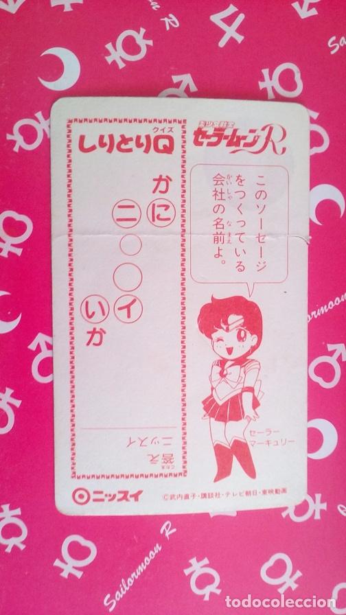 Coleccionismo cromos antiguos: SAILOR MOON STICKER SEAL NISSUI - Foto 2